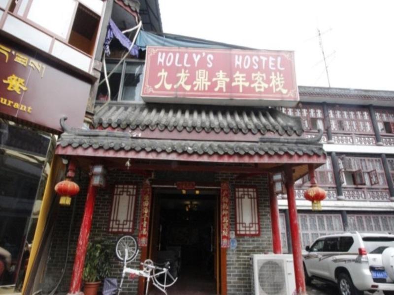 Holly'S Hostel Chengdu Exterior foto