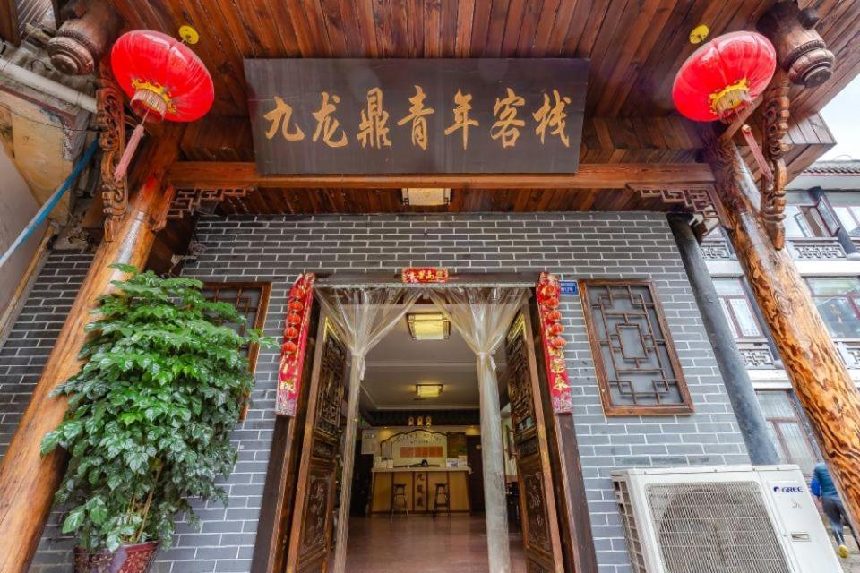 Holly'S Hostel Chengdu Exterior foto